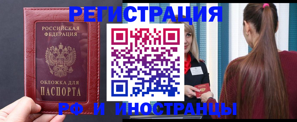 временная регистрация госуслуги в Кеми